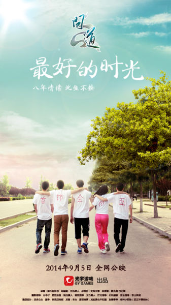 一比一仿日本津田塾大學学位证